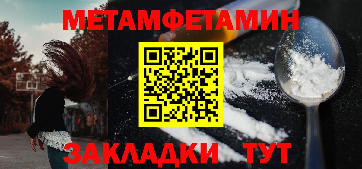 АМФ Premium  Вход с VPN  АМФЕТАМИН  Амфетамин  Майский 