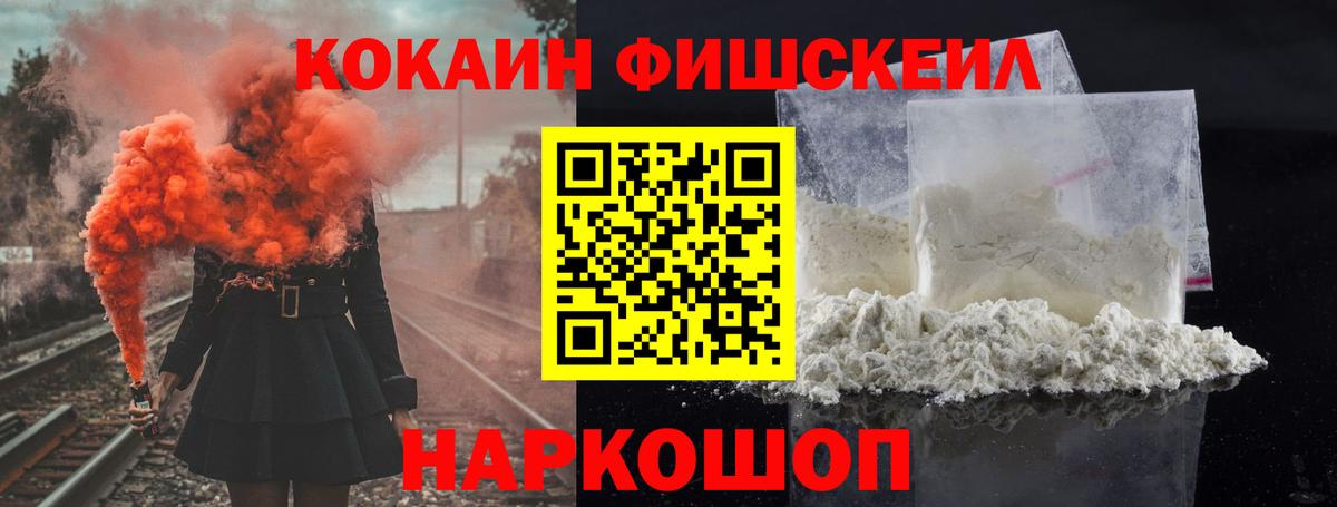 COCAIN 99% Майский