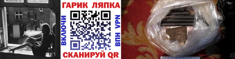 ГАШИШ 40% ТГК  мега ссылка  Майский 