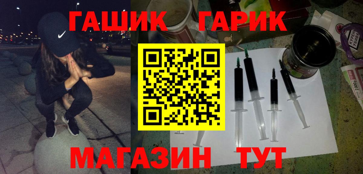 ГАШ  Вход с VPN  Гашиш убойный  Майский  ГАШ индика сатива 