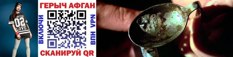KRAKEN ссылка  Майский  Героин Heroin 
