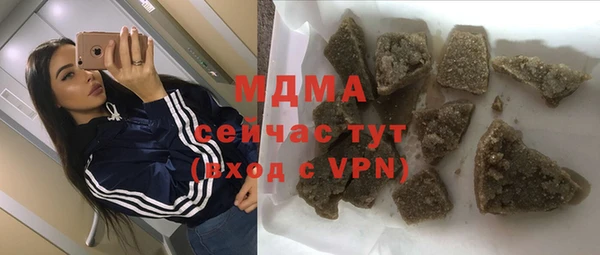 метамфетамин Пролетарск
