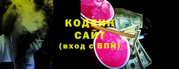 mix Абаза