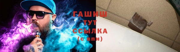 героин Абдулино