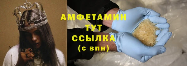 PSILOCYBIN Абинск