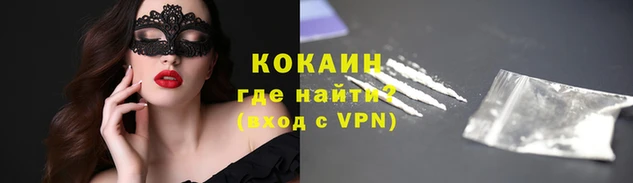 mix Абаза