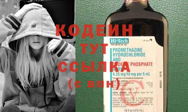 mix Абаза