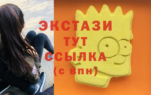 PSILOCYBIN Абинск