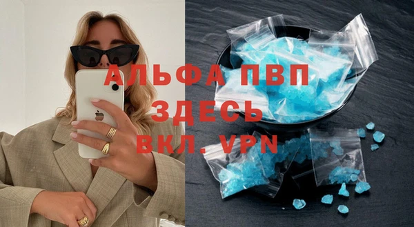 mix Абаза