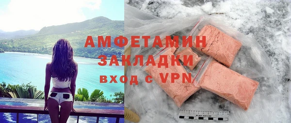 трава Приозерск