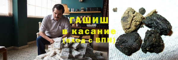 героин Абдулино