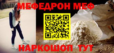 молекула духа Камышлов