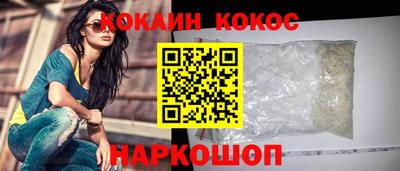МДМА Ипатово