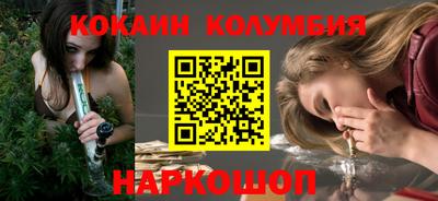 молекула духа Камышлов
