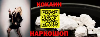 молекула духа Камышлов