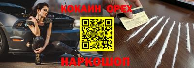 героин Ирбит