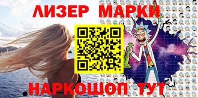 молекула духа Камышлов
