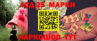 МДМА Ипатово