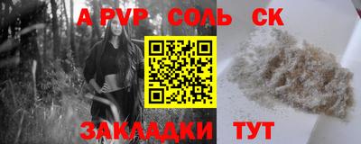 МДМА Ипатово