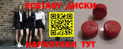 мет Обь