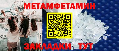 МДМА Ипатово