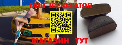 героин Ирбит