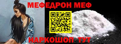 МДМА Ипатово
