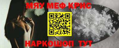 МДМА Ипатово