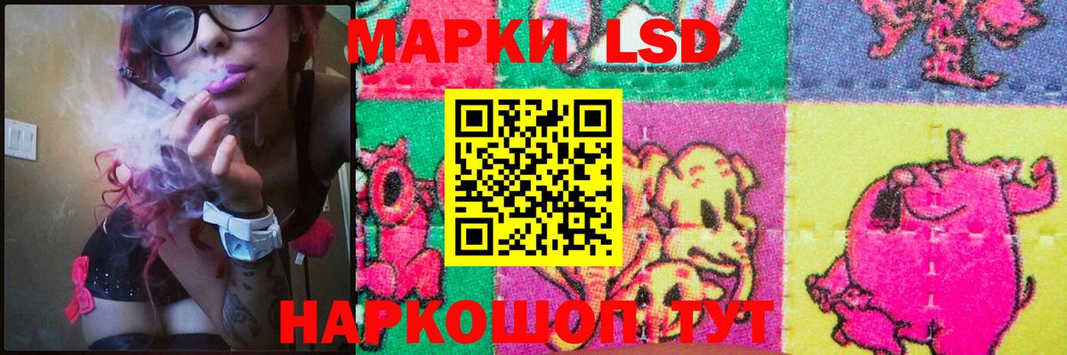 ЛСД экстази ecstasy  ЛСД экстази ecstasy  ЛСД экстази  Майский  Вход с VPN 