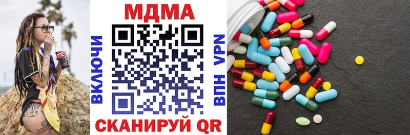 МДМА кристаллы  Майский 