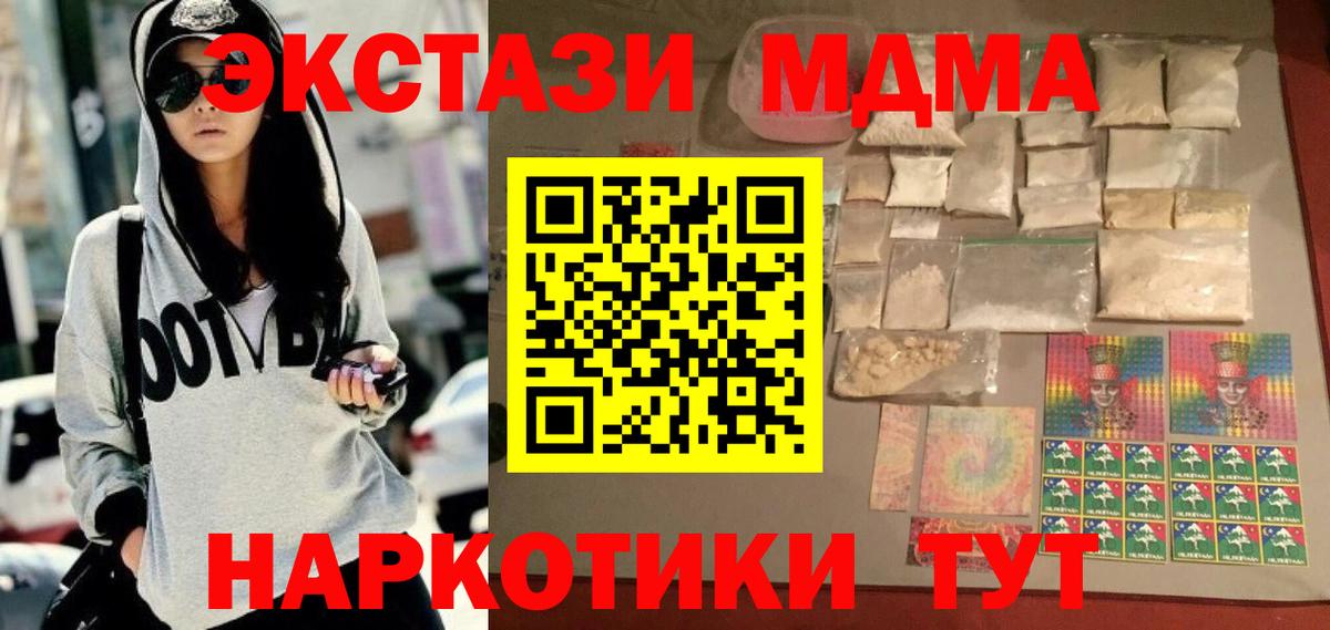 MDMA VHQ Майский