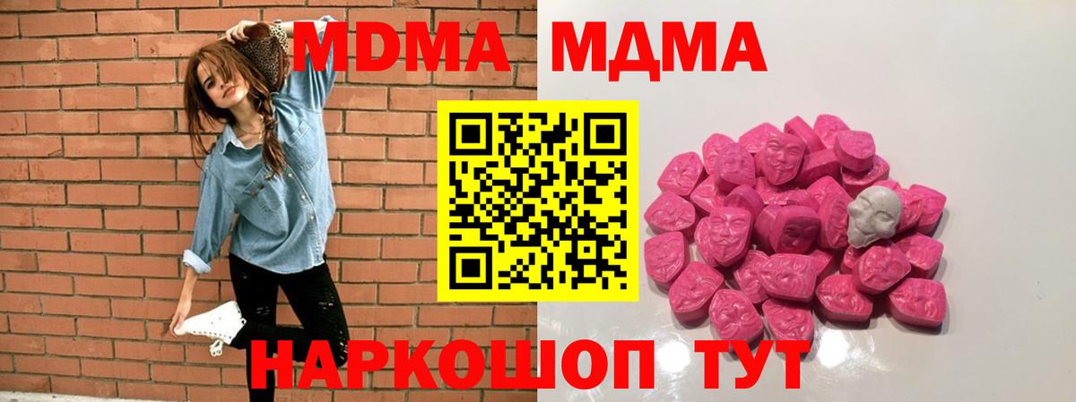 А ПВП Майский