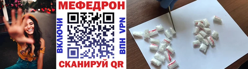 Меф мука  сколько стоит  Майский 