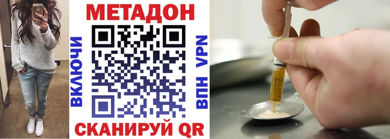 сайты даркнета состав  Майский  Метадон methadone 