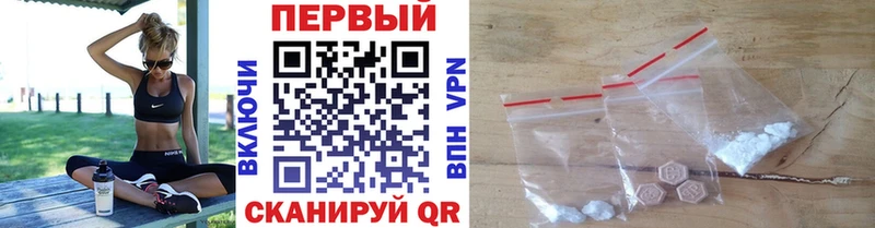 shop наркотические препараты  Майский  МЕТАМФЕТАМИН Methamphetamine  что такое  