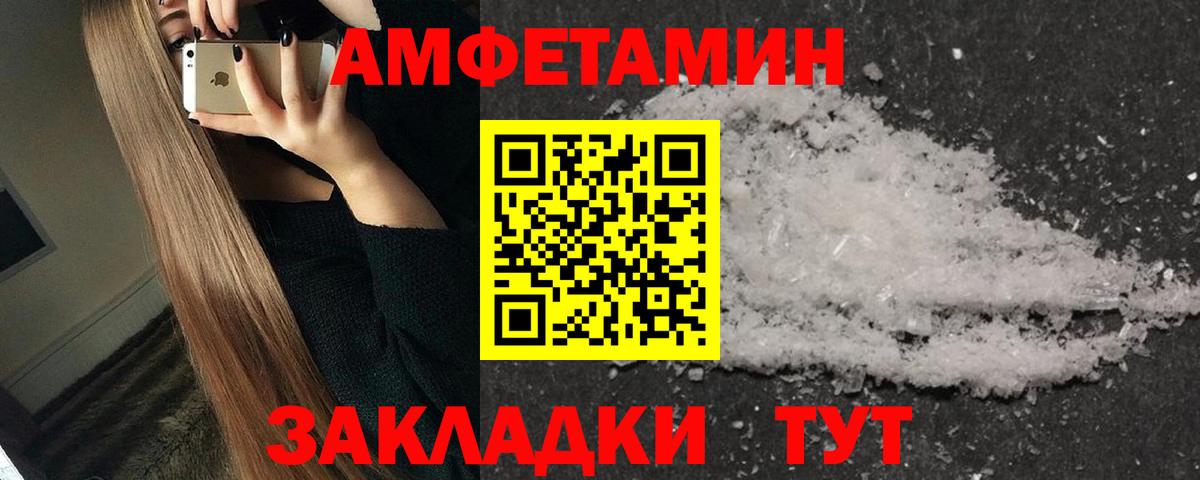 Метамфетамин кристалл  Вход с VPN  Метамфетамин кристалл  Майский 