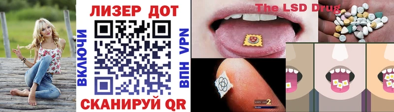 где найти   Майский  Марки 25I-NBOMe 1,5мг 