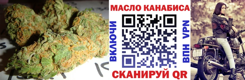 ТГК жижа  Майский 