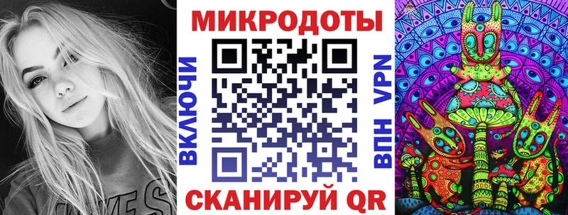 Галлюциногенные грибы Magic Shrooms маркетплейс Telegram Майский