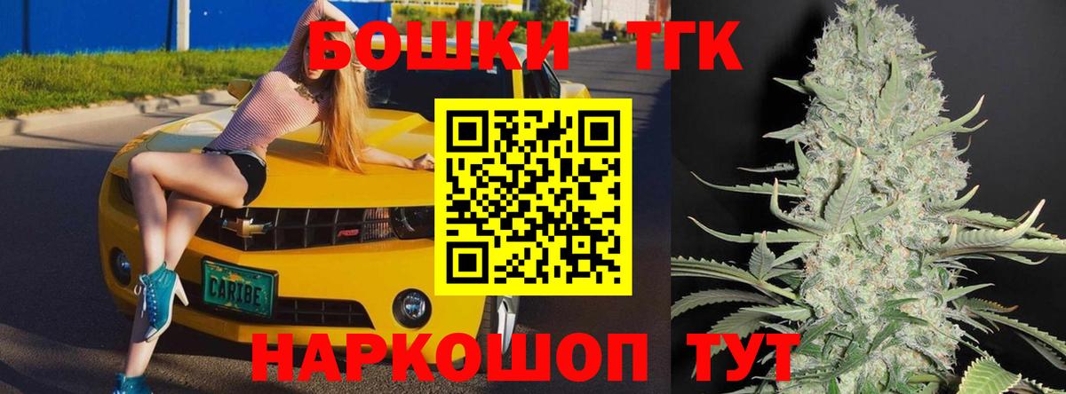 МАРИХУАНА гибрид Майский