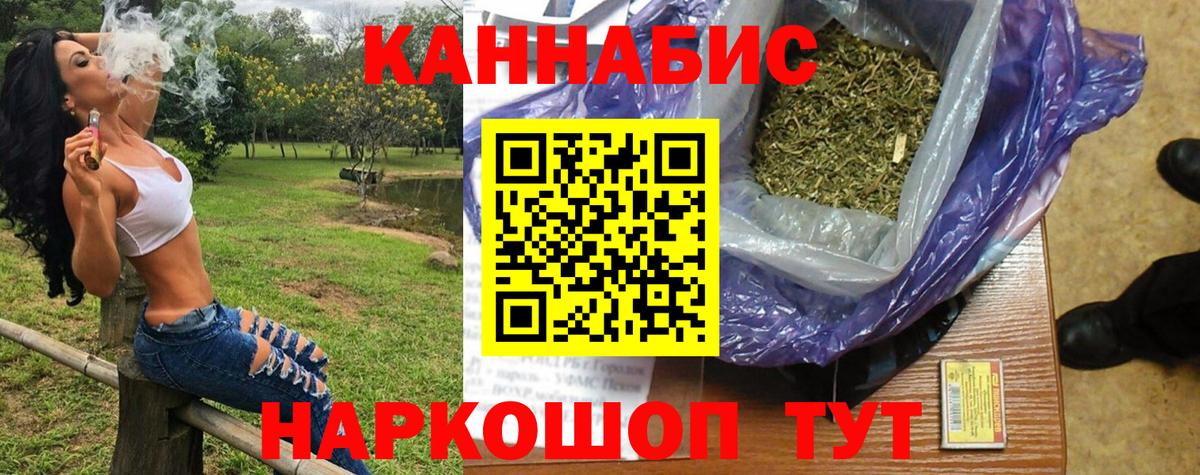 Каннабис SATIVA & INDICA  Бошки Шишки сатива  Вход с VPN  Майский 